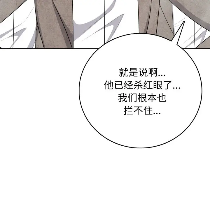 第 9 话_高校传说 boost