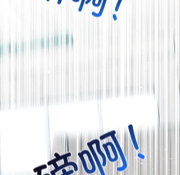 第 9 话_高校传说 boost