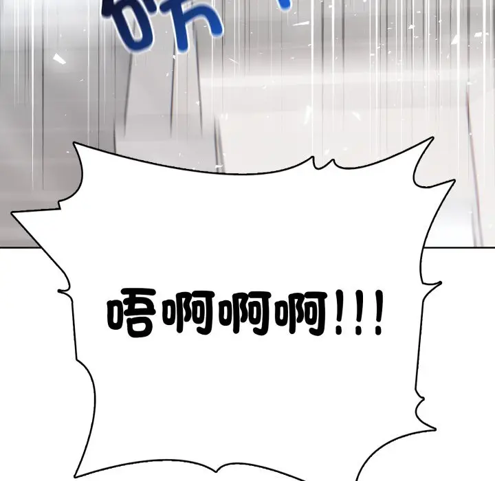 第 9 话_高校传说 boost