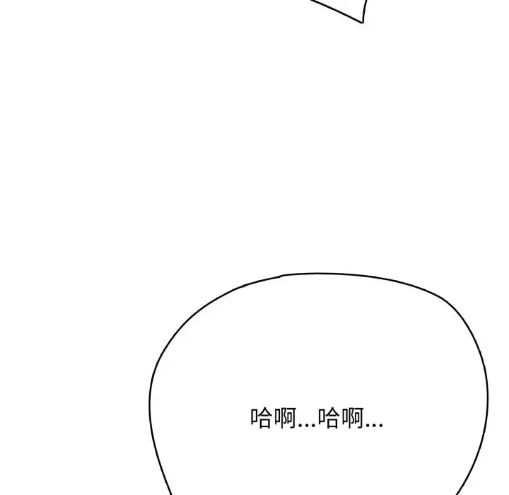 第 9 话_高校传说 boost