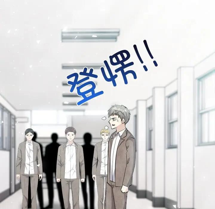 第 9 话_高校传说 boost