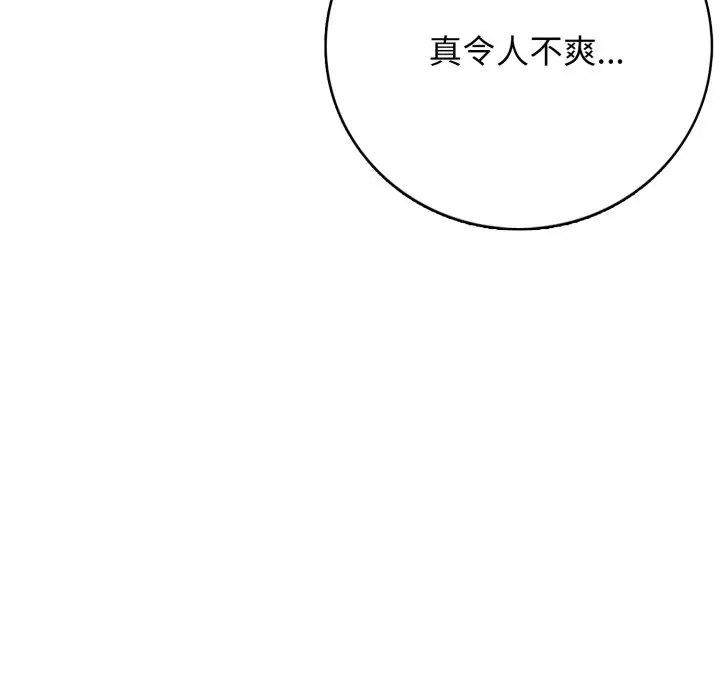 第 9 话_高校传说 boost