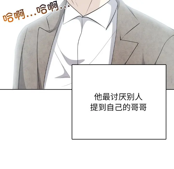 第 9 话_高校传说 boost