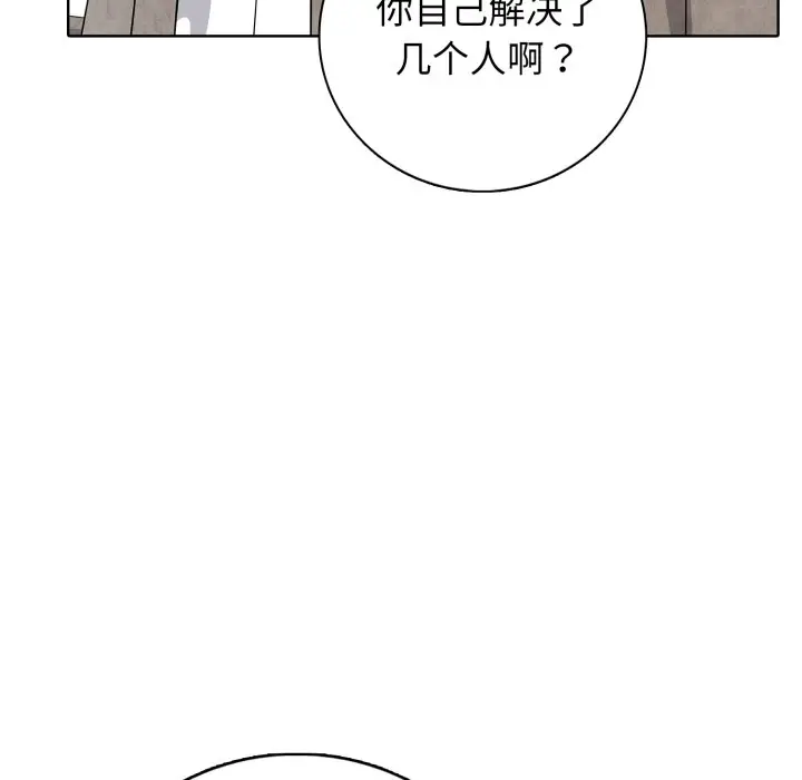 第 9 话_高校传说 boost