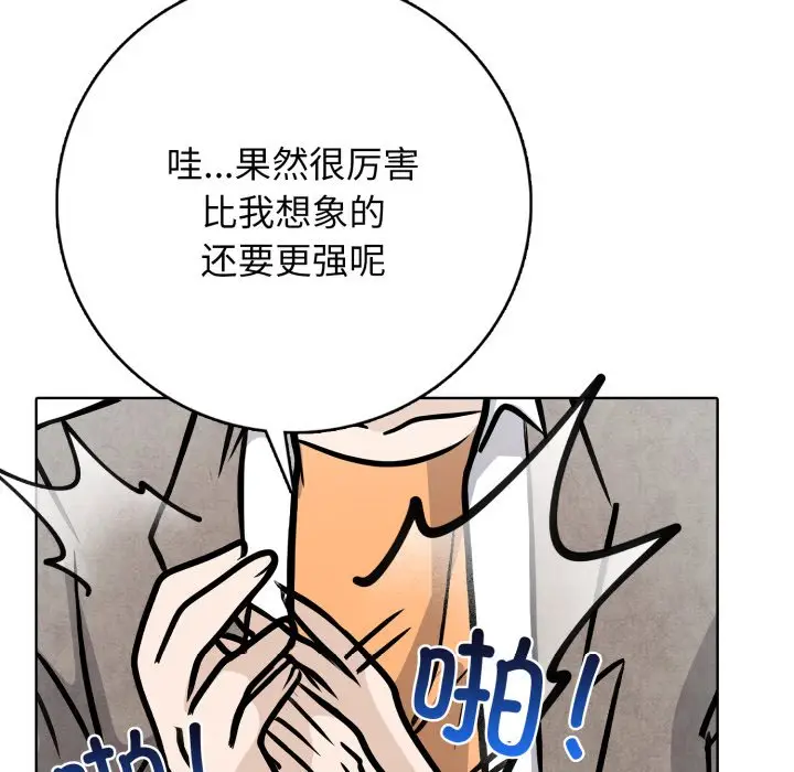 第 9 话_高校传说 boost