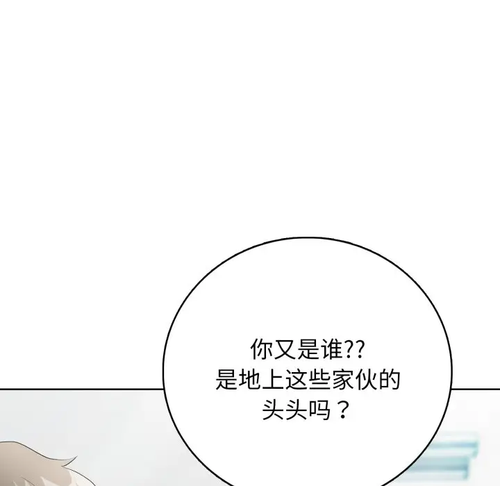 第 9 话_高校传说 boost