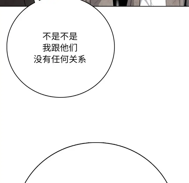第 9 话_高校传说 boost