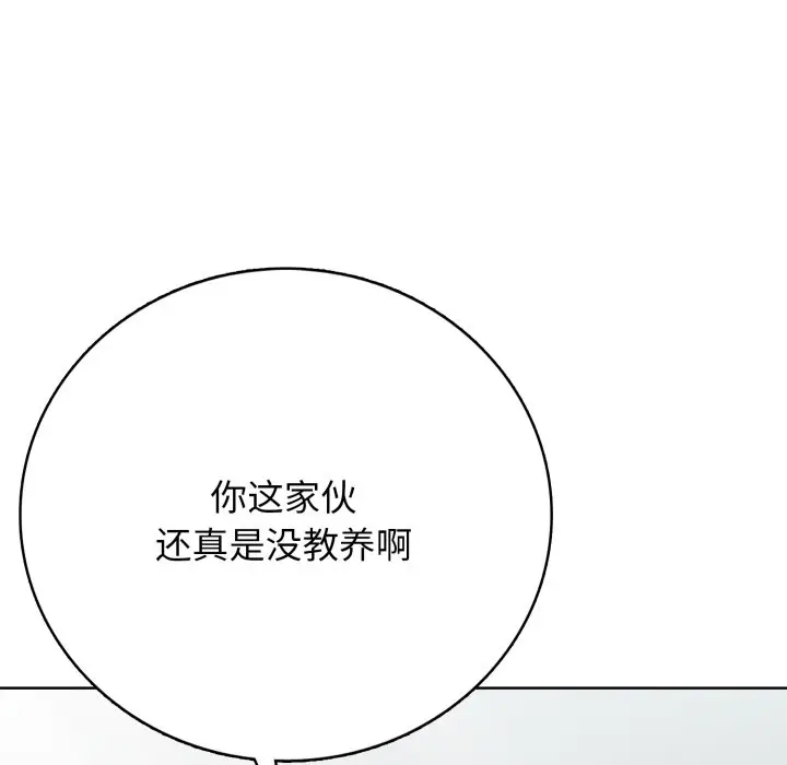 第 9 话_高校传说 boost