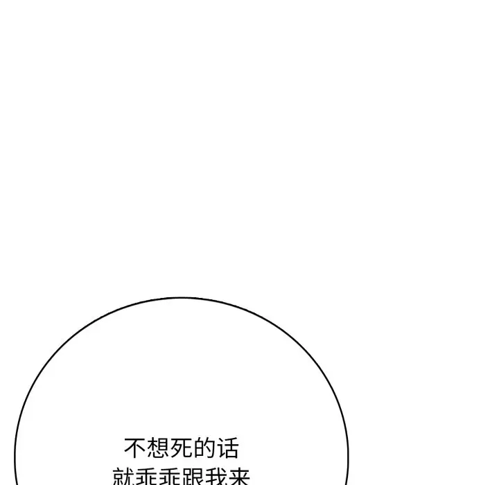 第 9 话_高校传说 boost