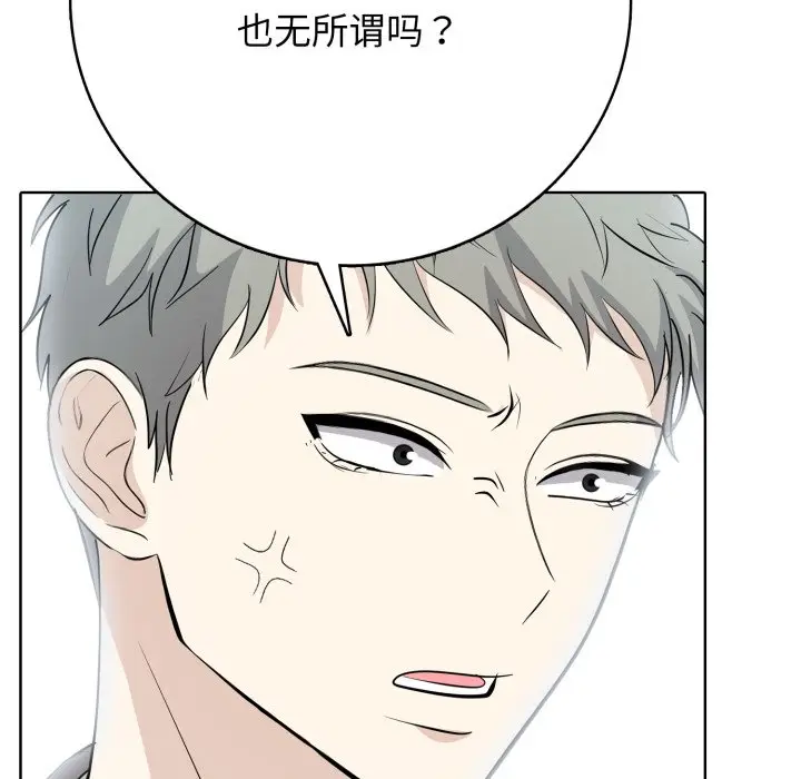 第 9 话_高校传说 boost
