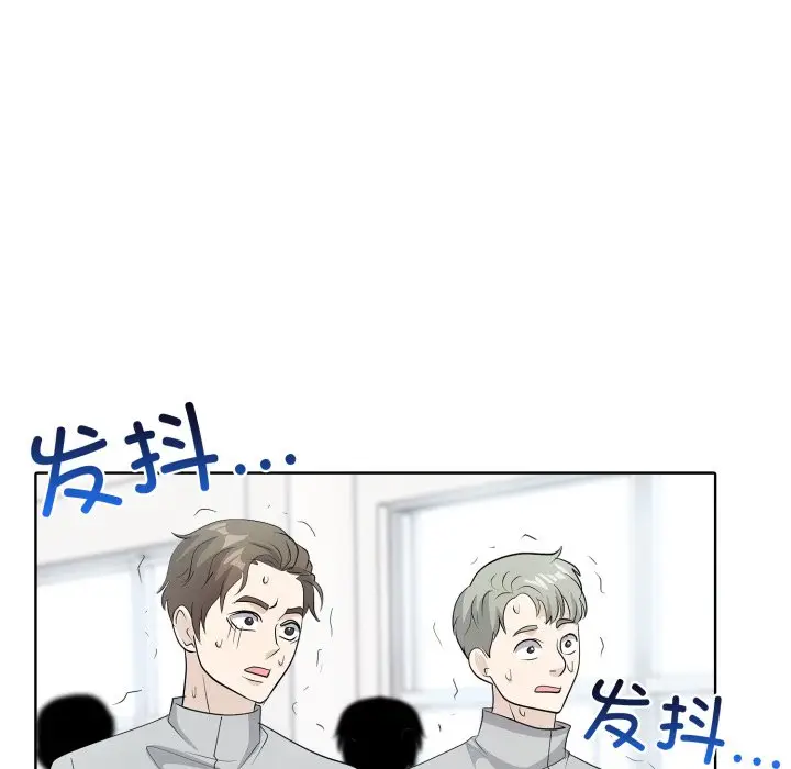 第 8 话_高校传说 boost