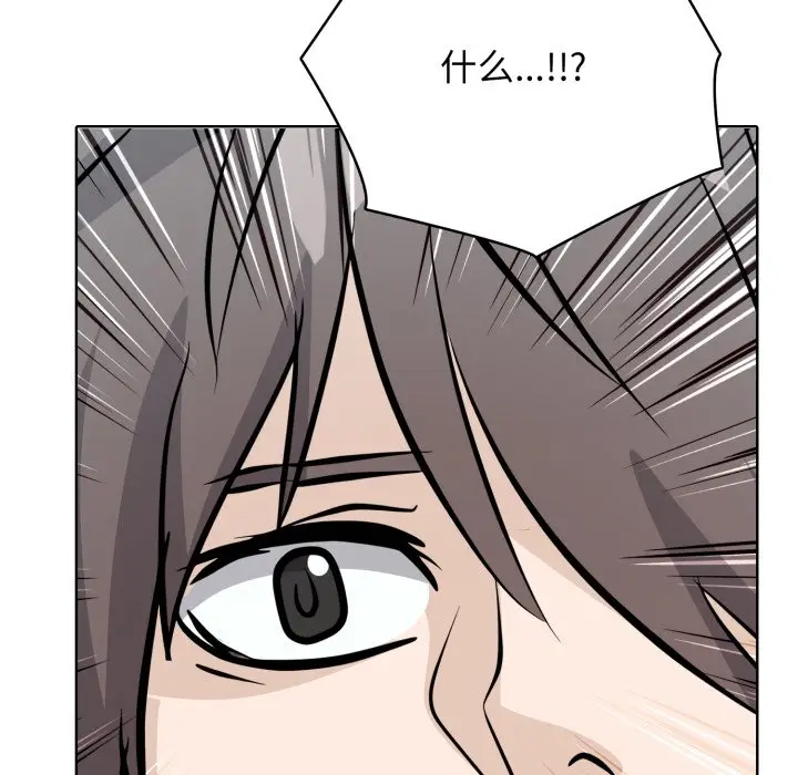 第 8 话_高校传说 boost
