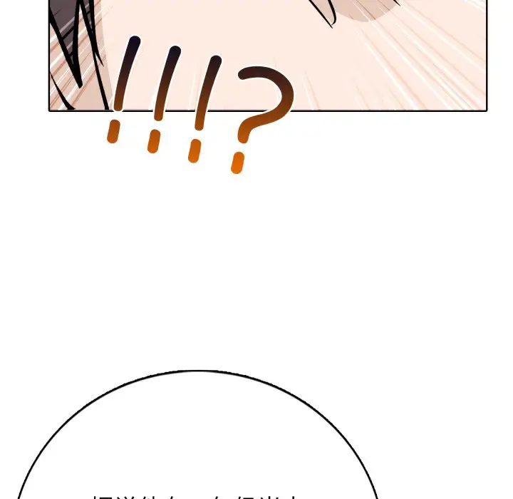 第 8 话_高校传说 boost