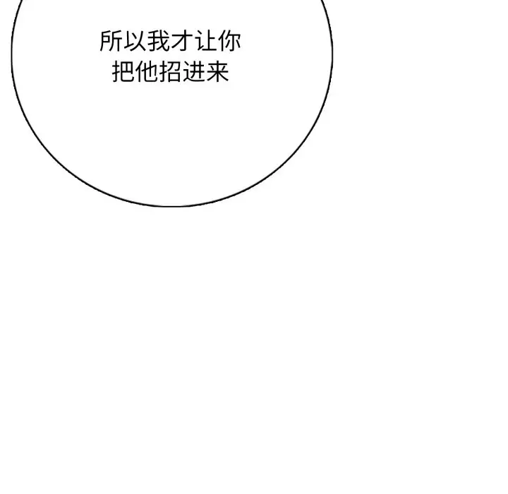 第 8 话_高校传说 boost