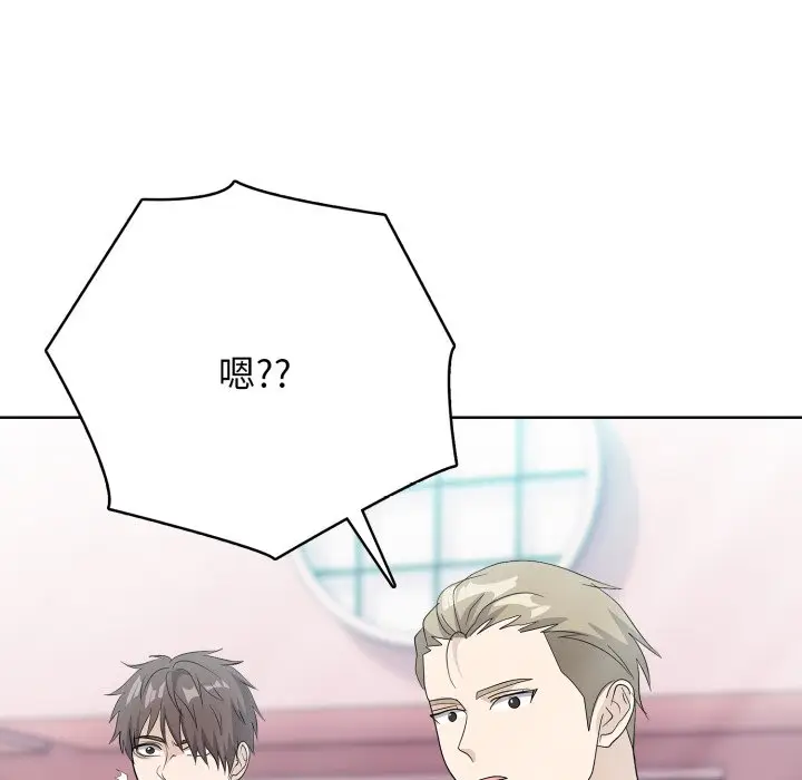 第 8 话_高校传说 boost