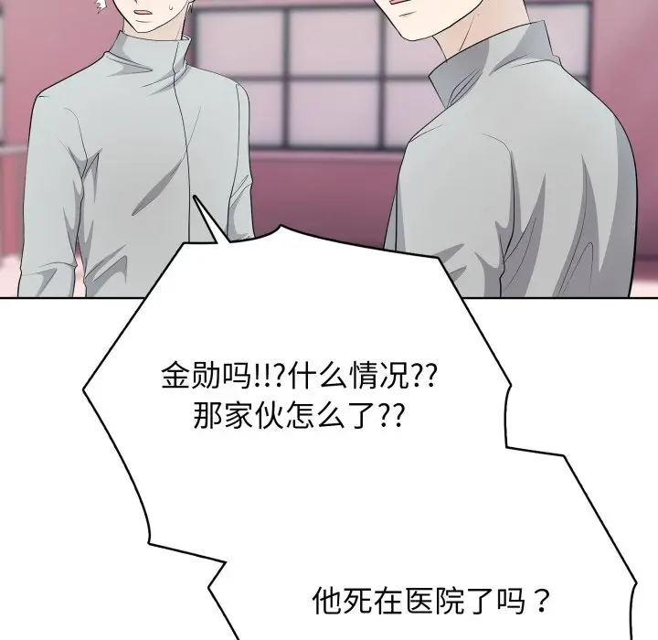 第 8 话_高校传说 boost