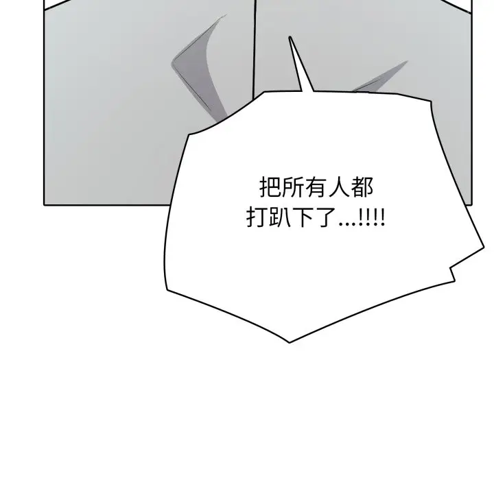 第 8 话_高校传说 boost