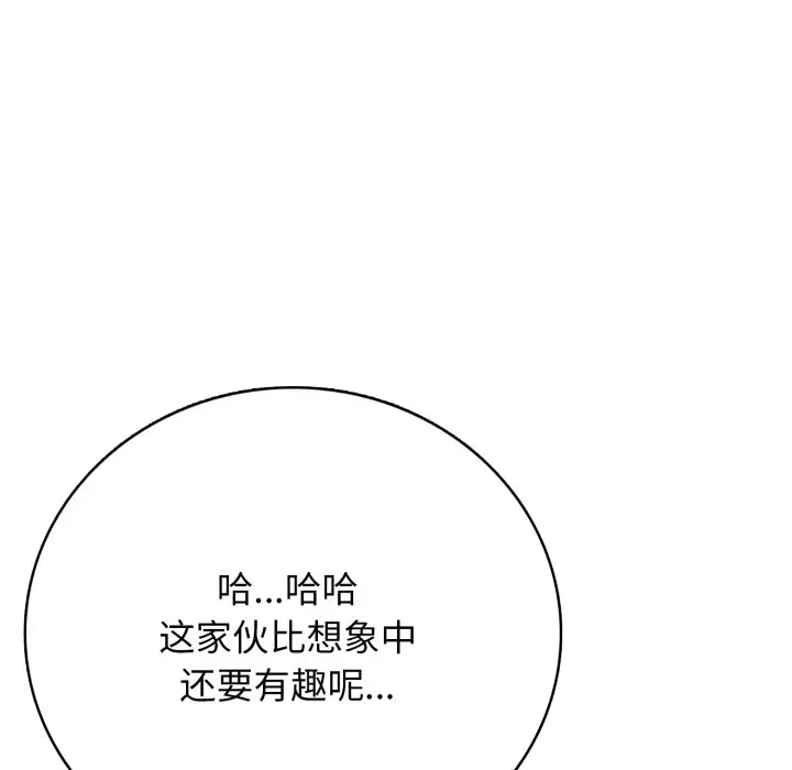 第 8 话_高校传说 boost
