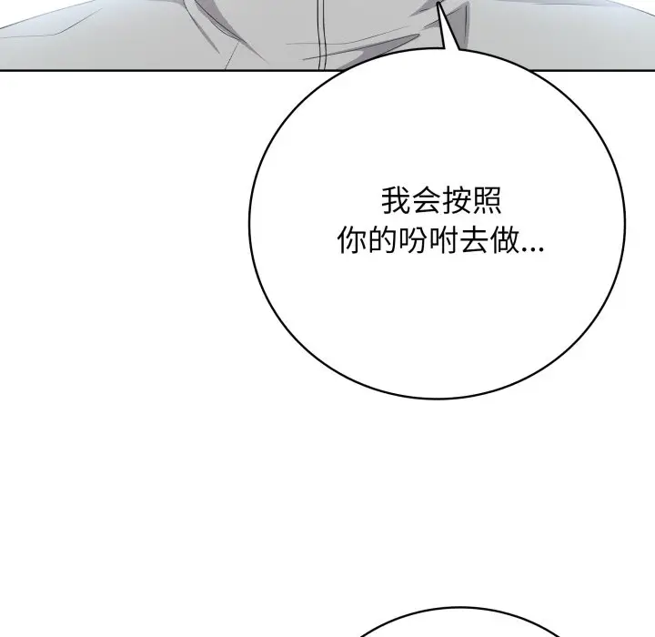 第 8 话_高校传说 boost