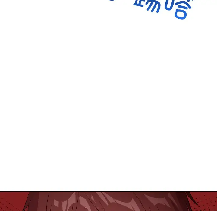 第 8 话_高校传说 boost