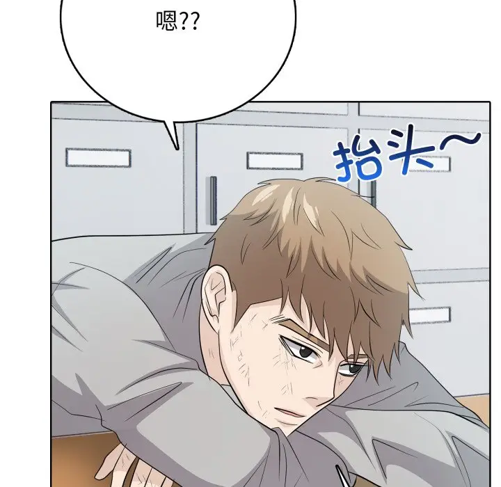 第 8 话_高校传说 boost