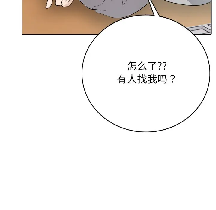 第 8 话_高校传说 boost