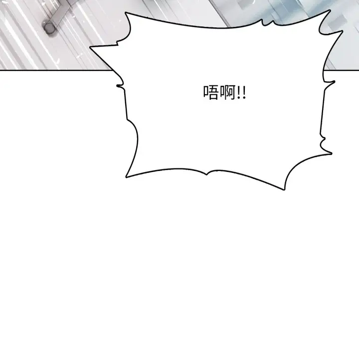 第 8 话_高校传说 boost