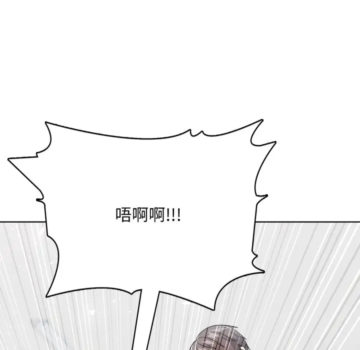 第 8 话_高校传说 boost