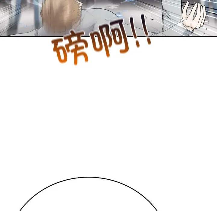 第 8 话_高校传说 boost