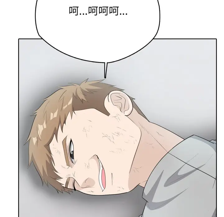 第 8 话_高校传说 boost