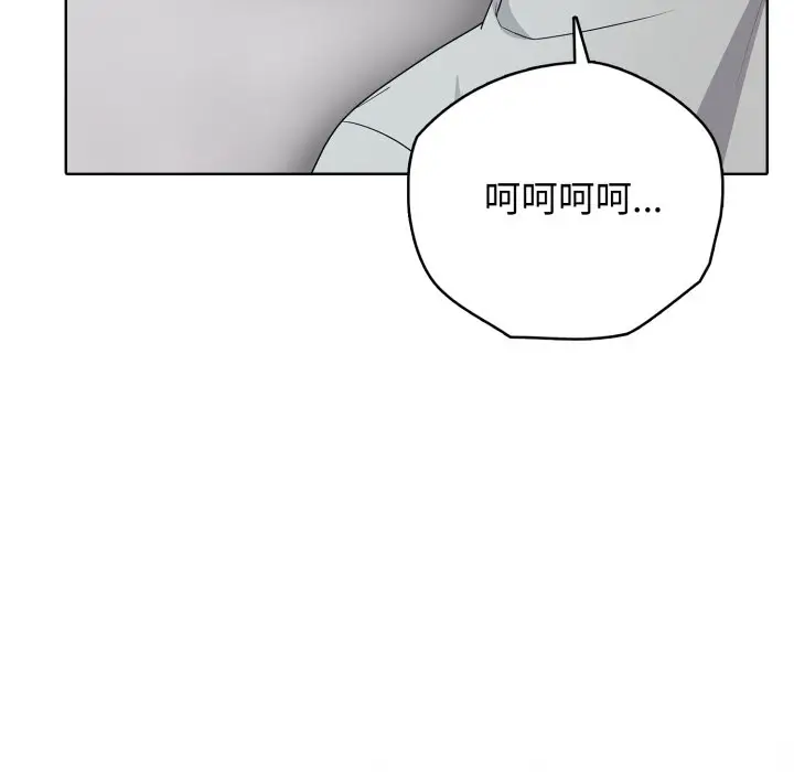 第 8 话_高校传说 boost