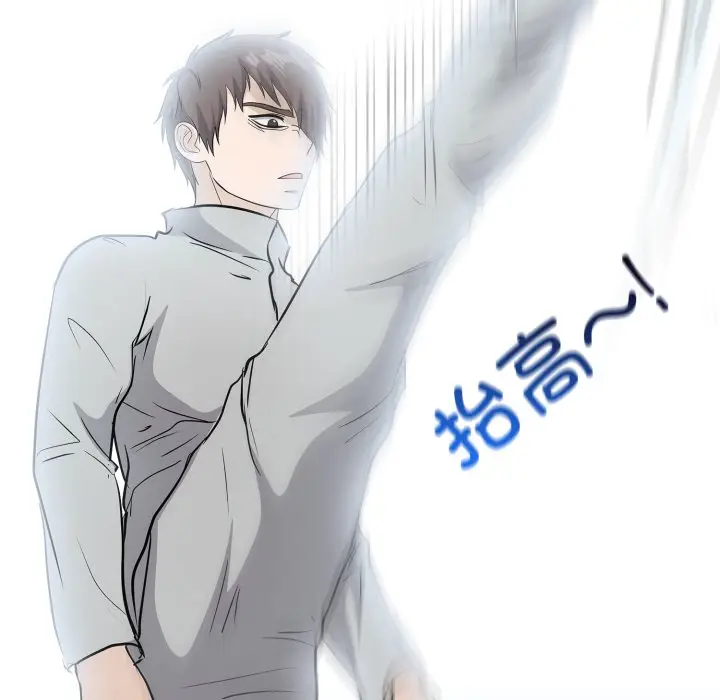 第 8 话_高校传说 boost