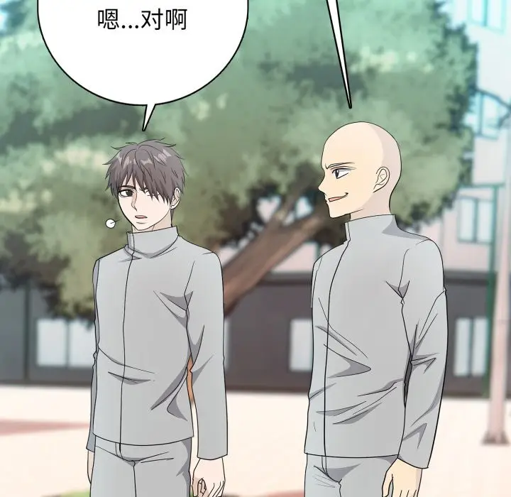 第 8 话_高校传说 boost