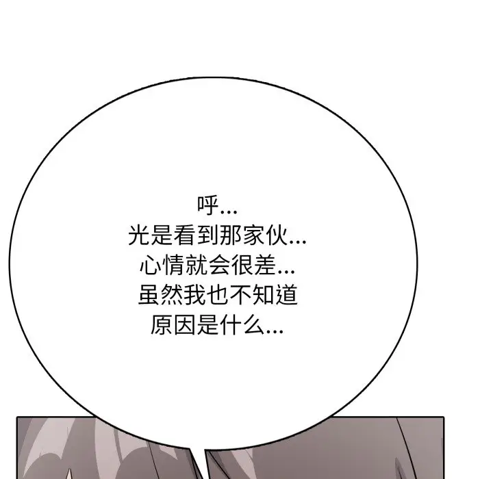 第 8 话_高校传说 boost