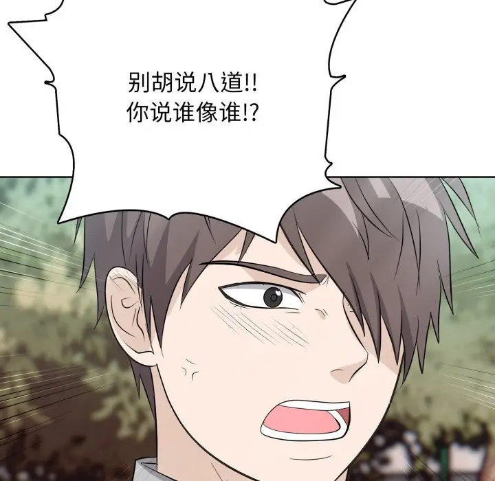 第 8 话_高校传说 boost