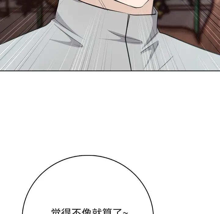 第 8 话_高校传说 boost