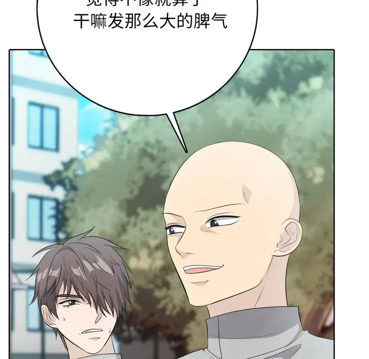第 8 话_高校传说 boost