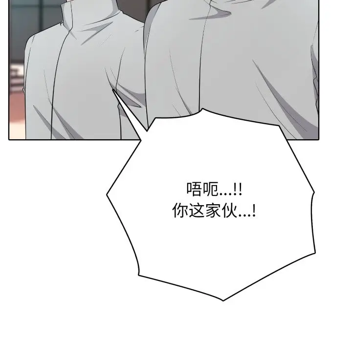 第 8 话_高校传说 boost