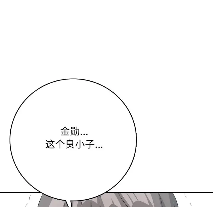 第 8 话_高校传说 boost