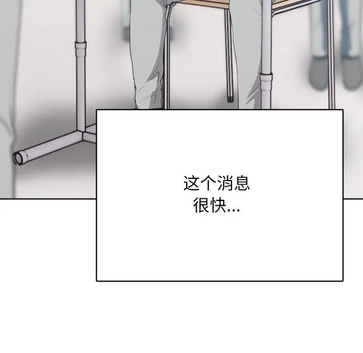 第 8 话_高校传说 boost