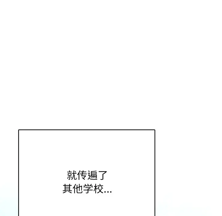 第 8 话_高校传说 boost