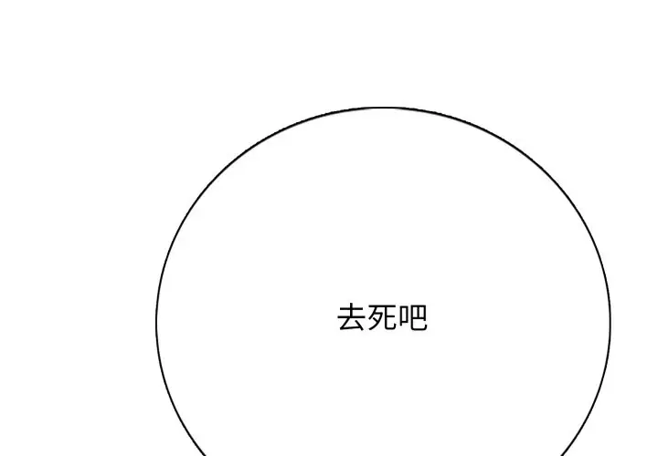 第 7 话_高校传说 boost