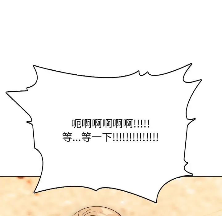 第 7 话_高校传说 boost