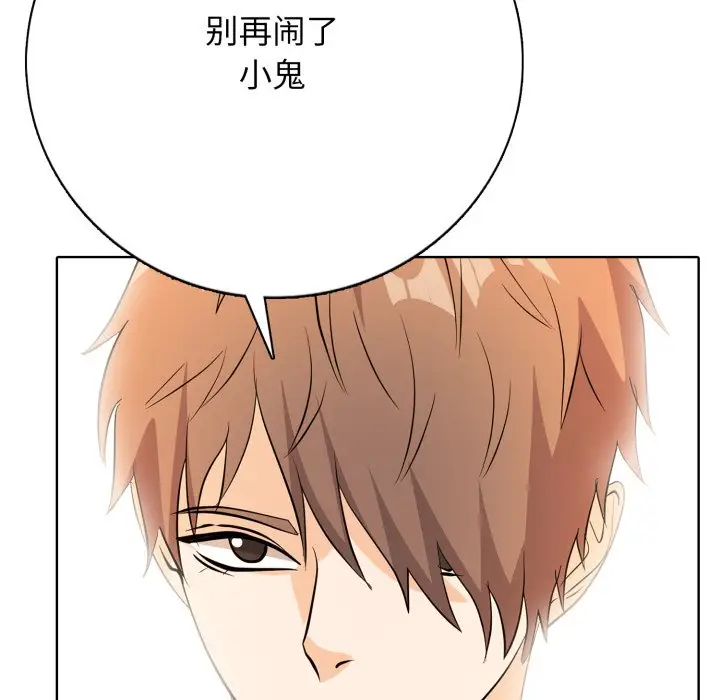 第 7 话_高校传说 boost