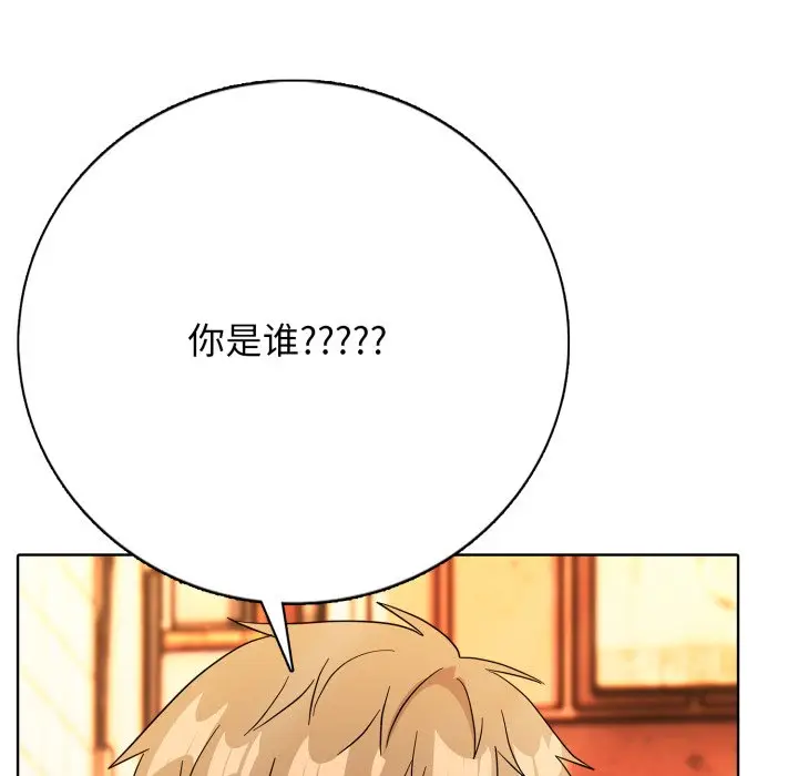 第 7 话_高校传说 boost
