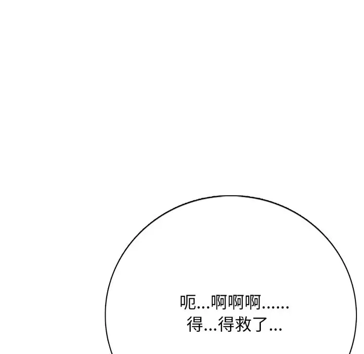 第 7 话_高校传说 boost