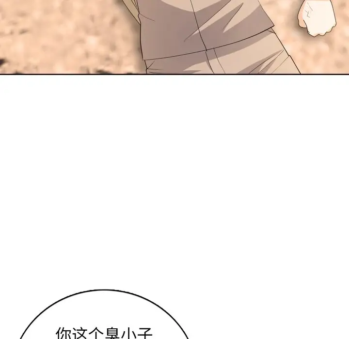 第 7 话_高校传说 boost