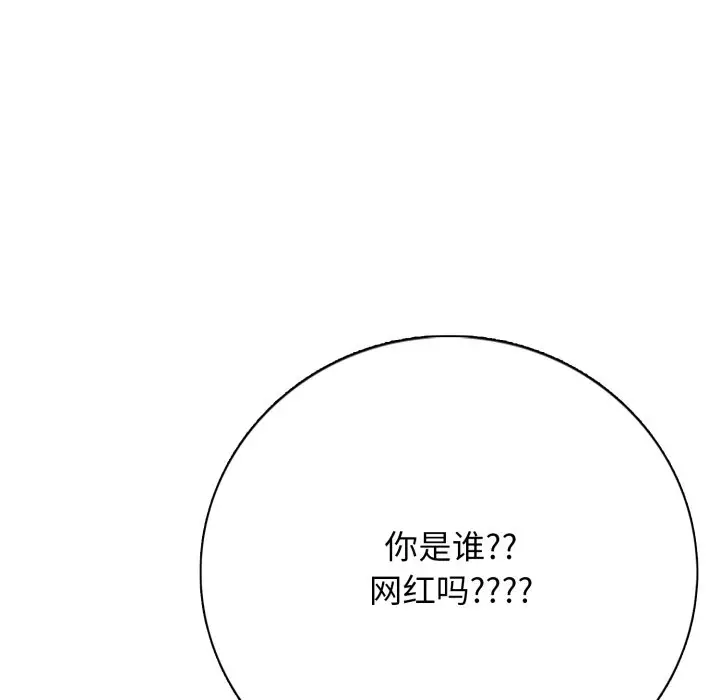 第 7 话_高校传说 boost