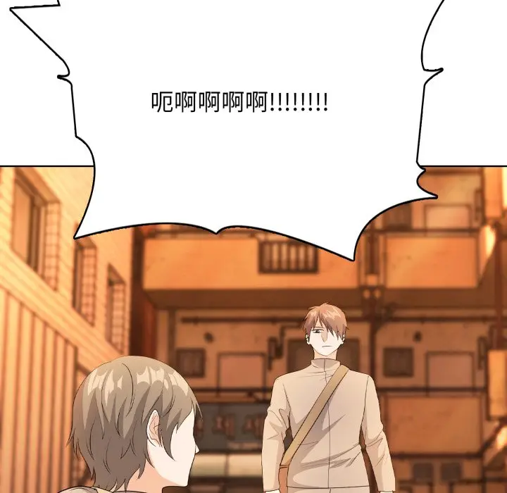 第 7 话_高校传说 boost