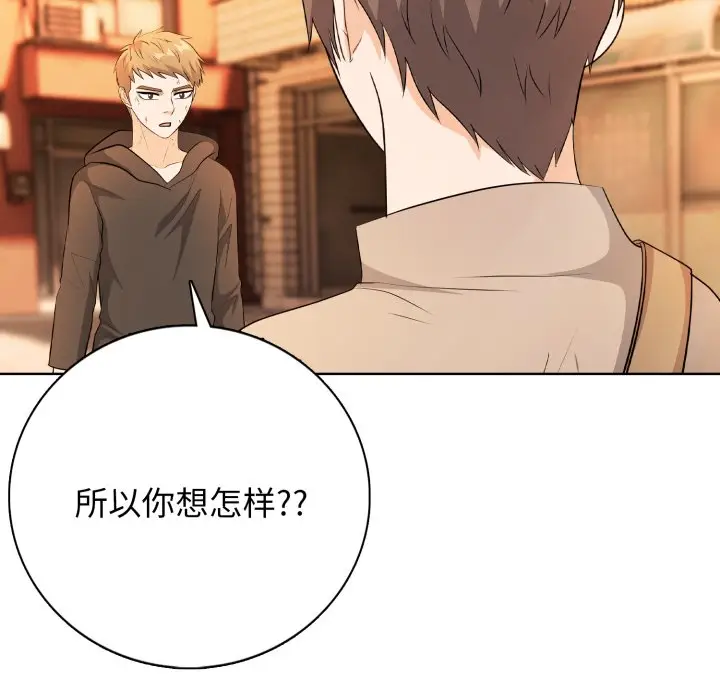第 7 话_高校传说 boost